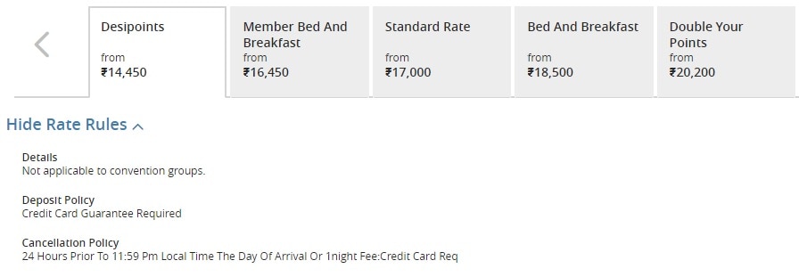 Hyatt Leverage Rate - Andaz Delhi