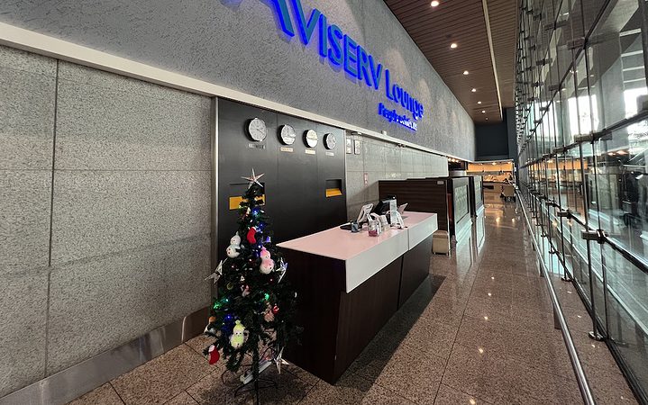 Aviserv Arrival Lounge